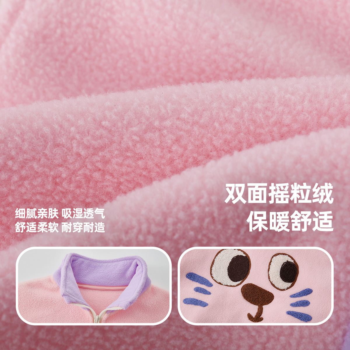 懿琪宝贝儿童外套-第5张图片-提都小院