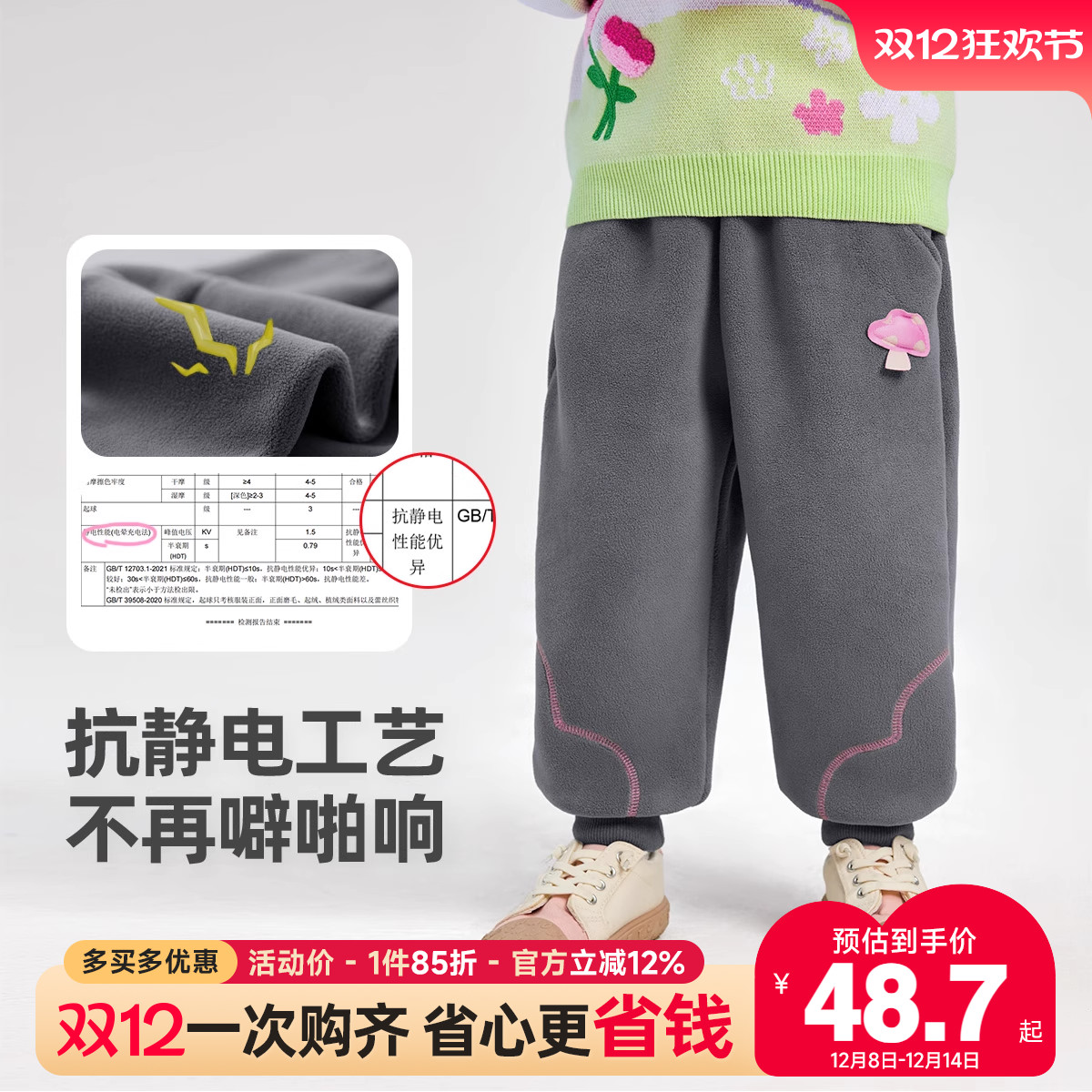 女童裤子秋冬宝宝加绒裤冬季运动裤加厚新款婴儿大屁屁裤儿童童装