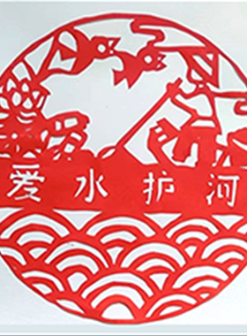 黄河母亲河主题剪纸红色传统工艺品风景装饰画复古风妈妈剪纸画