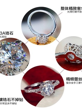 S925纯银四爪女款莫桑仿真钻石戒食指结婚戒微镶锆石戒指气质银饰