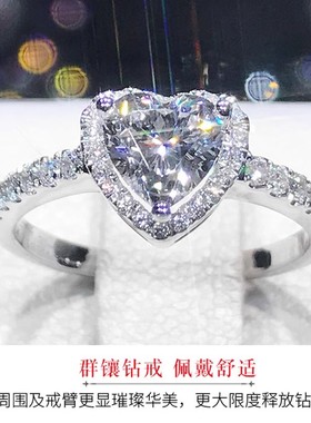 s925银心形钻戒女甜美粉钻黄钻结婚仿真钻石镀白金可镶莫桑石戒指