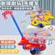 儿童推推乐学步车玩具防滑手推飞机带音乐1-3岁宝宝走路户外幼儿
