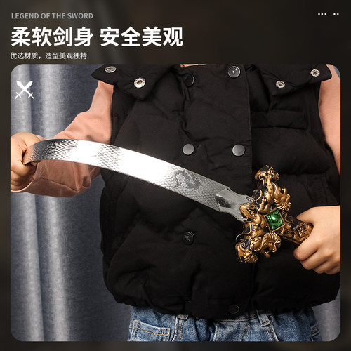 宝剑剑客青龙儿童塑料玩具刀剑枪宝剑尚方宝剑表演剑天王模型武器 - 图1
