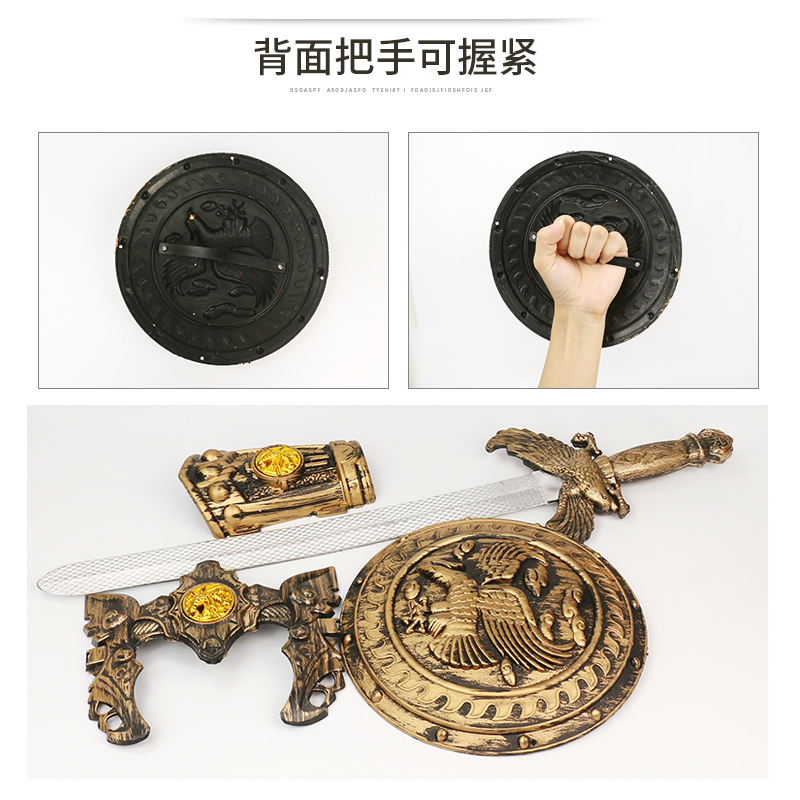 儿童玩具罗马勇士盔甲铠甲可穿兵器盾牌仿真武士武器刀剑斧子面具 - 图1