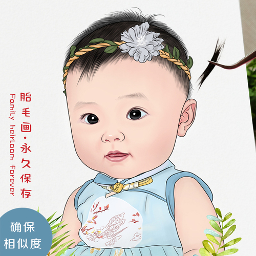 新生婴儿胎毛纪念品diy手工制作胎毛画胎发保存满月百天周岁礼物