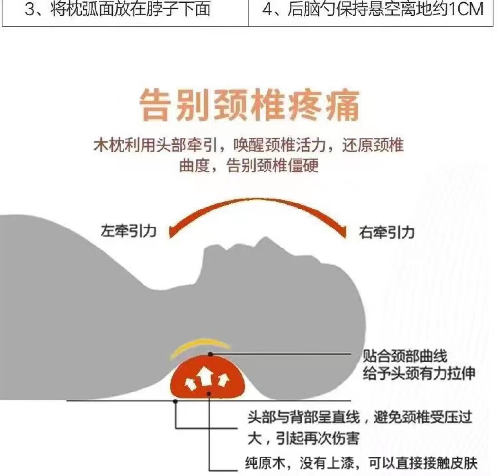 太行山崖柏木颈椎硬木保健枕实木枕颈枕汗蒸桑拿助眠颈椎枕护颈 - 图2