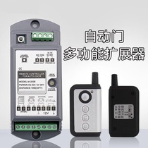 Automatic door remote control automatic glass door M-203E multifunction augers module CNB-203E