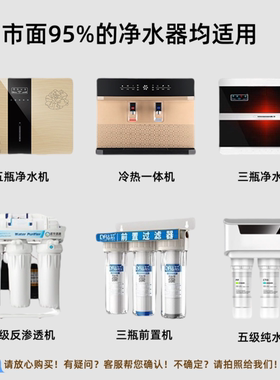 苏尔10寸通用滤芯通用净水器直饮机五级套装汇通RO反渗透膜滤芯