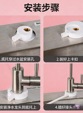 2分接头RO净水器废水回收器