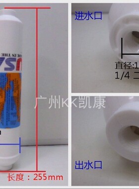 OMNIPURE后置椰壳活性炭滤芯