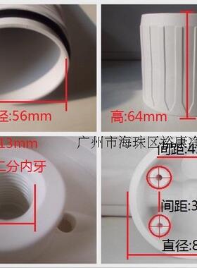 10寸锁牙陶瓷芯白色外壳透明