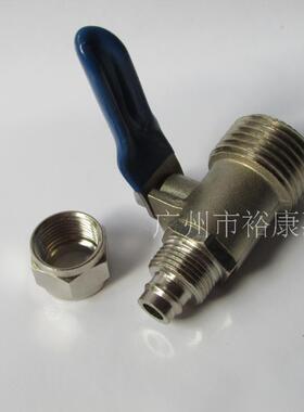 四分转三分进水球阀 净水器 4X3 开关 4分外牙出水3分