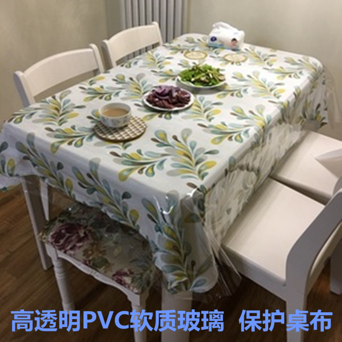 超薄下垂PVC软质玻璃透明薄款桌布保护桌布塑料防水防油免洗桌布 - 图0