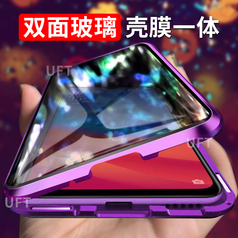 适用oppoa7x手机壳a7双面玻璃a9全包a9x男oppa7n磁吸a5透明保护套 - 图0