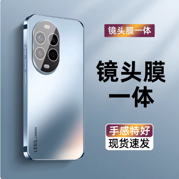 适用华为nova13手机壳nova13pro新款AG磨砂HUAWEI自带镜头膜nova12全包防摔套nvoa11丁香紫高级感活力版pro潮 - 图0