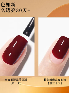 平衡液超亮美甲美甲粘合剂平衡