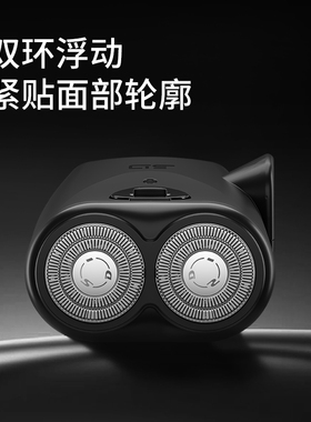 超人RS271双头剃须刀刮胡刀胡须