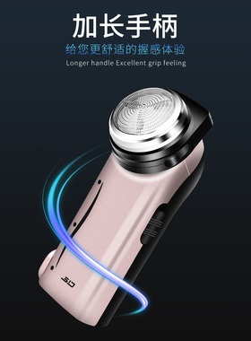超人大功率充电式刮胡刀时尚包邮