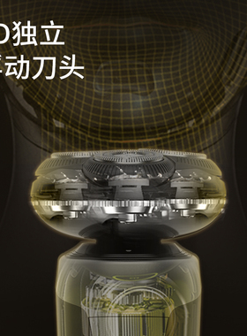 超人三刀头浮动全身水洗快充剃须