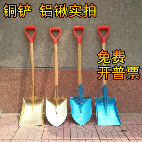 防爆铝桶消防专用桶壁挂半圆灭火黄沙消防桶油库防静电铝锹铜锹铲 - 图1