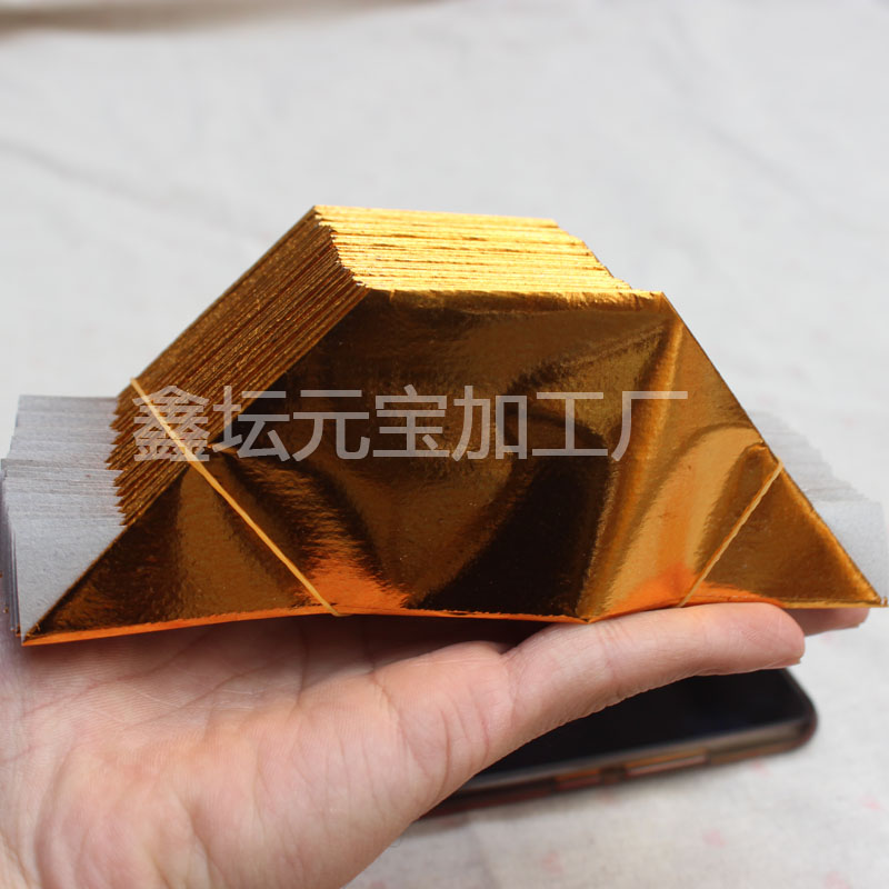 16*19半成品元宝纸 祭祀用品上坟拜佛金银纸烧纸手工折纸1万包邮 - 图3