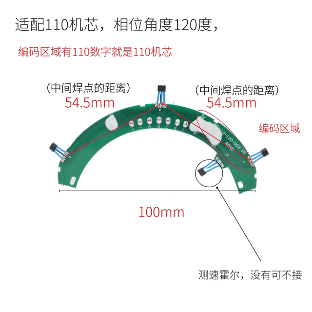 Brushless motor Hall plate ເຊັນເຊີ Hall ສໍາລັບການຂັບລົດ