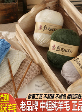 100%毛线手工diy编织围巾diy