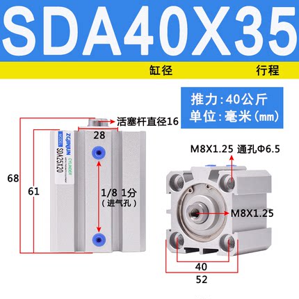 大推力薄型SDA2532405363X5101520253035气缸小型气动 - 图0