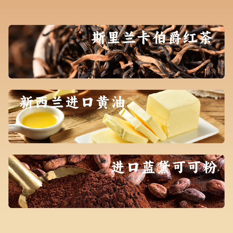 熟道坚果脆脆熟半点山核桃薄脆夏威夷可可脆片坚果曲奇饼干零食,淘宝优惠券,粉丝福利购,淘宝优惠卷