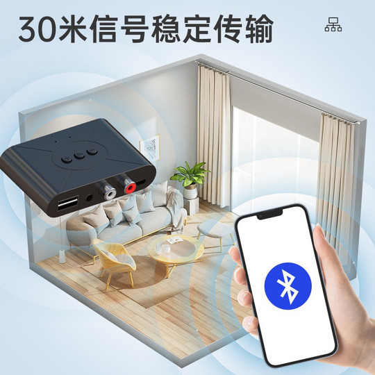 Приемник Bluetooth 5.3, старый усилитель динамика, преобразованный в беспроводной