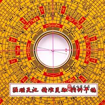 Collection Hall 10-inch 37-inch integrated disc aluminium magnesium alloy compass ropeter full copperplate high-precision compass