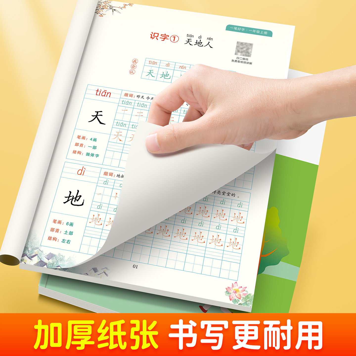 商品详情图片