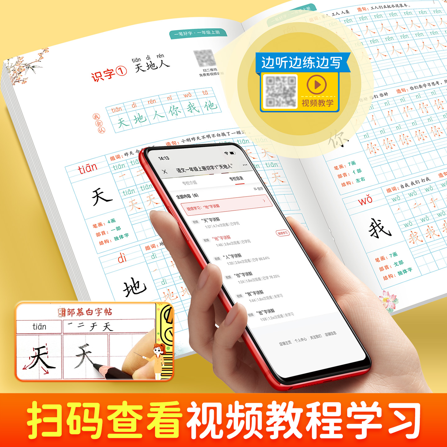 商品详情图片
