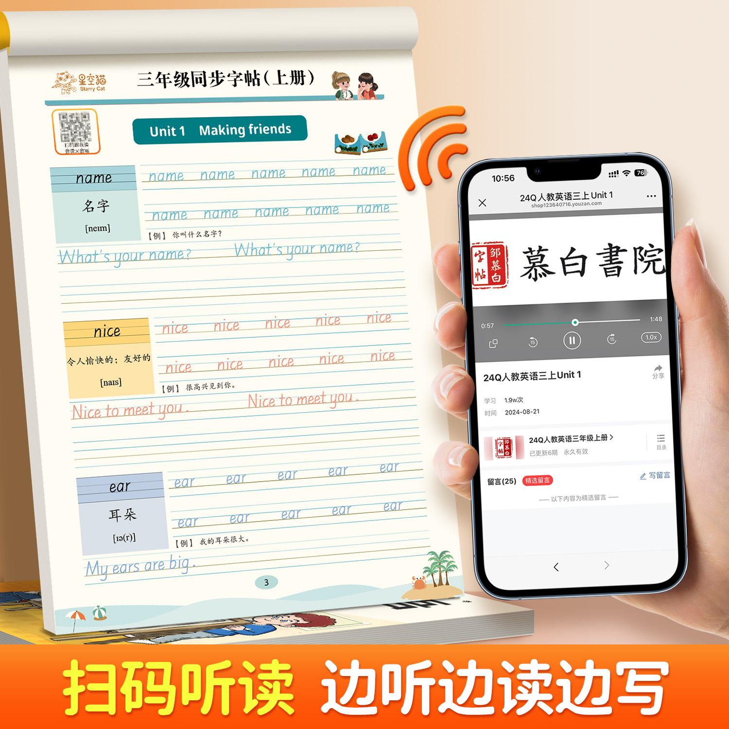 商品详情图片