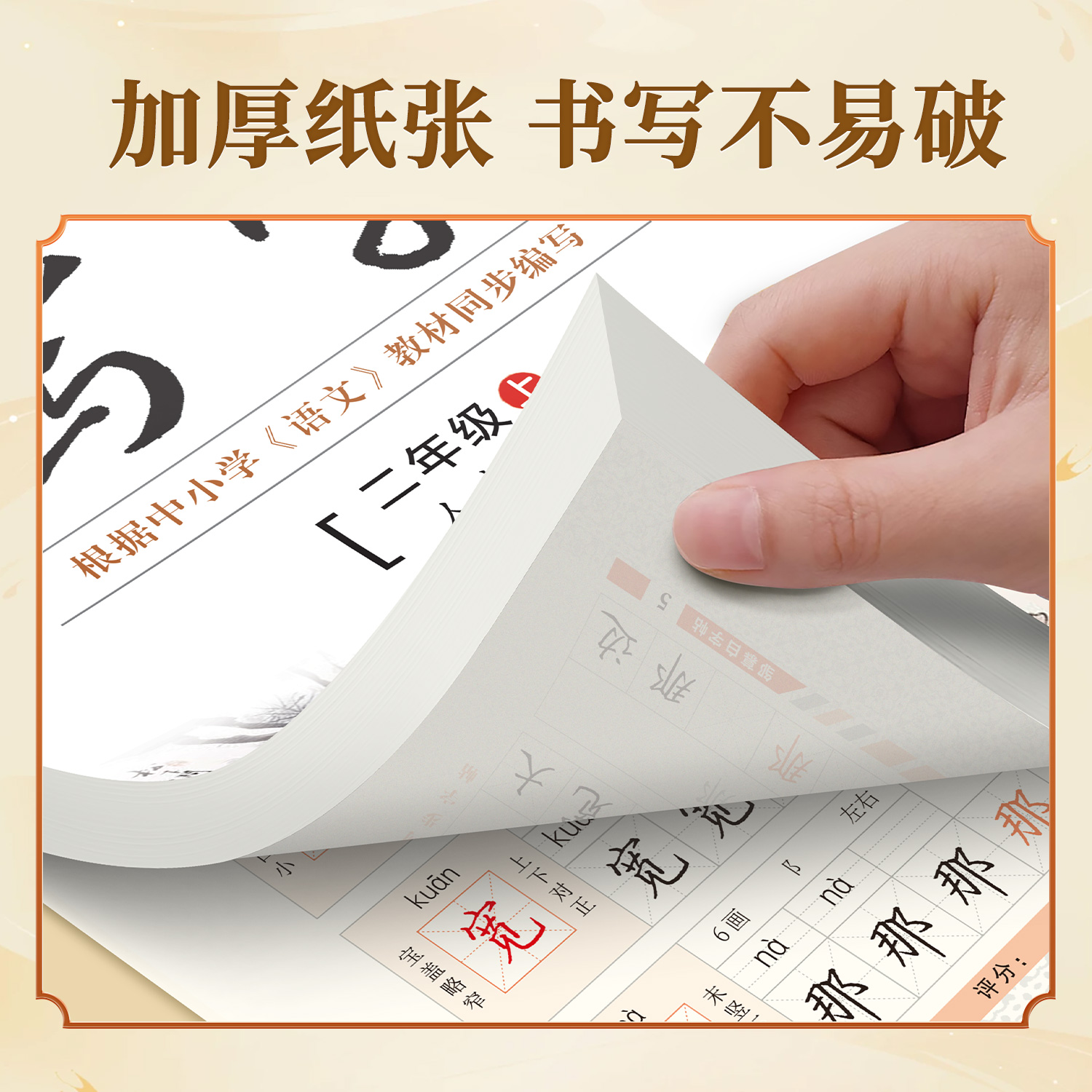 商品详情图片