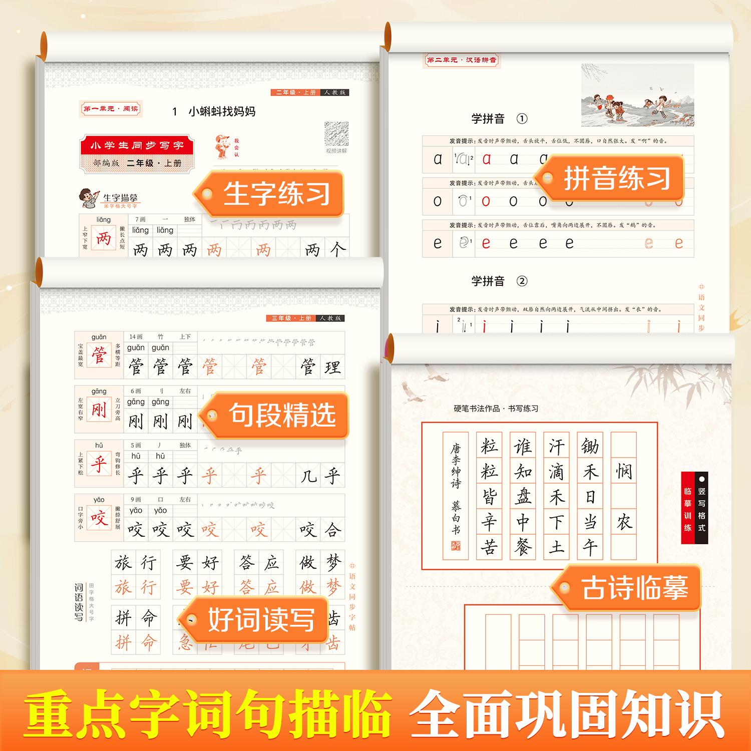 商品详情图片