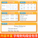 Sichuan Education Edition National Standard English Copybook for Grades 3-6