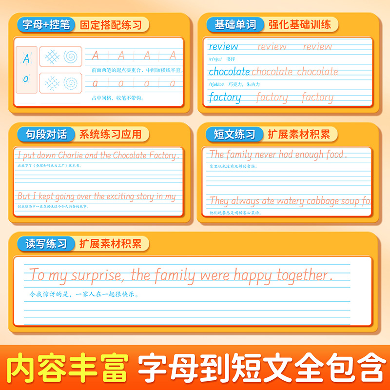 商品详情图片