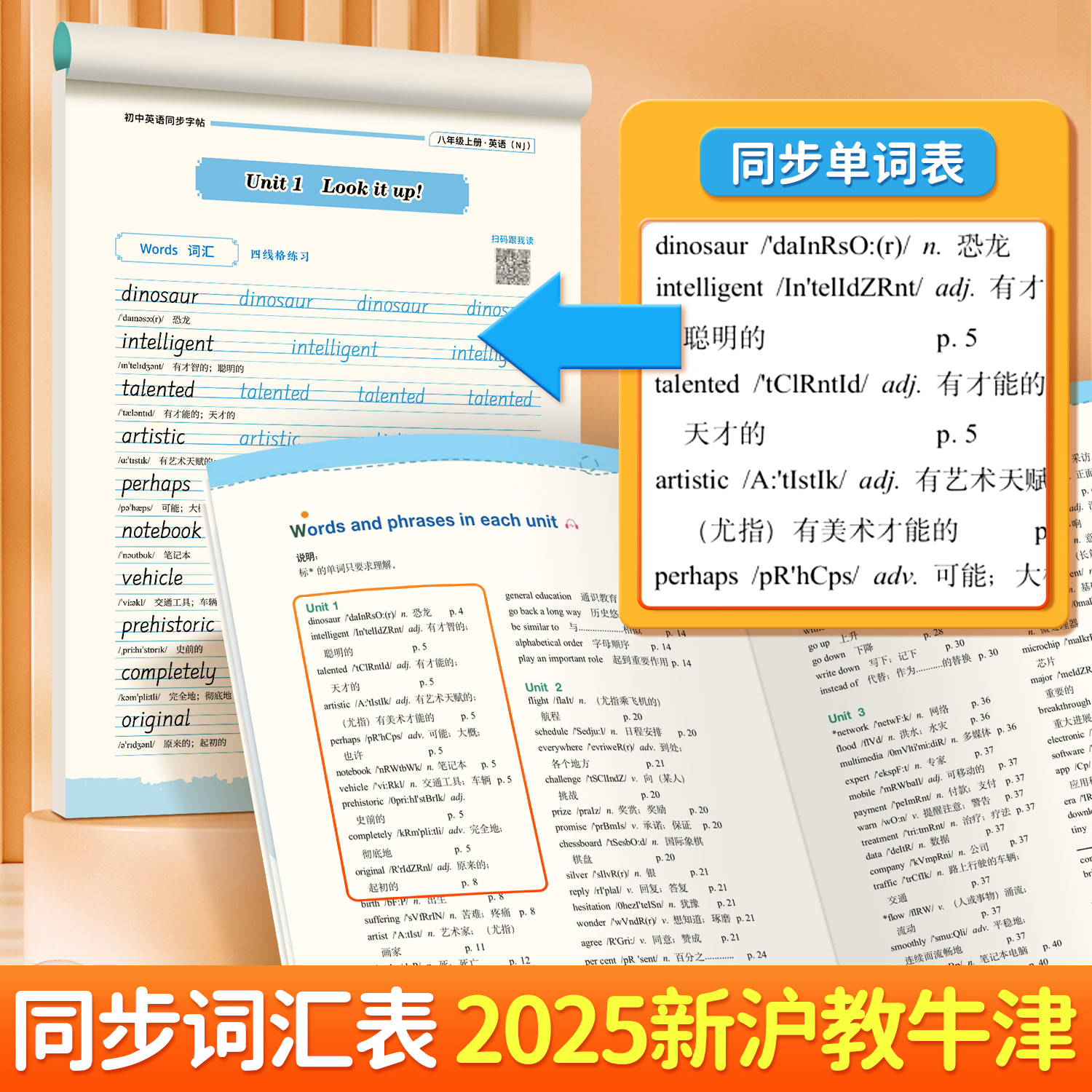 商品详情图片