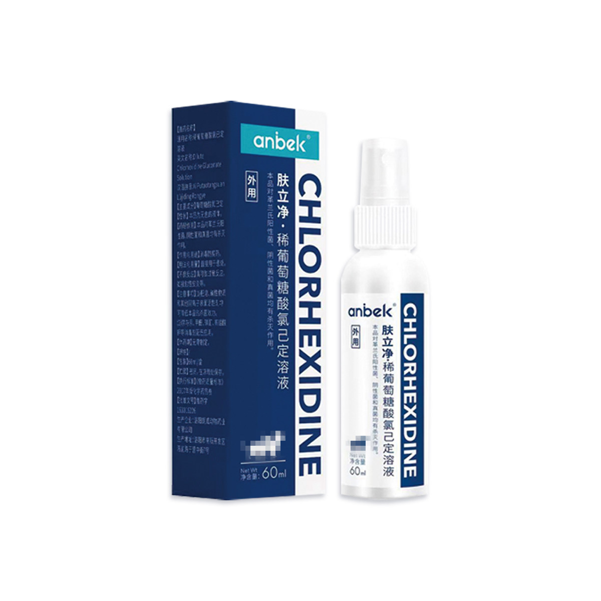 anbek恩贝克肤立净兽用皮肤病喷真菌湿疹红疹癣动物抑菌止痒软膏,淘宝优惠券,粉丝福利购,淘宝优惠卷