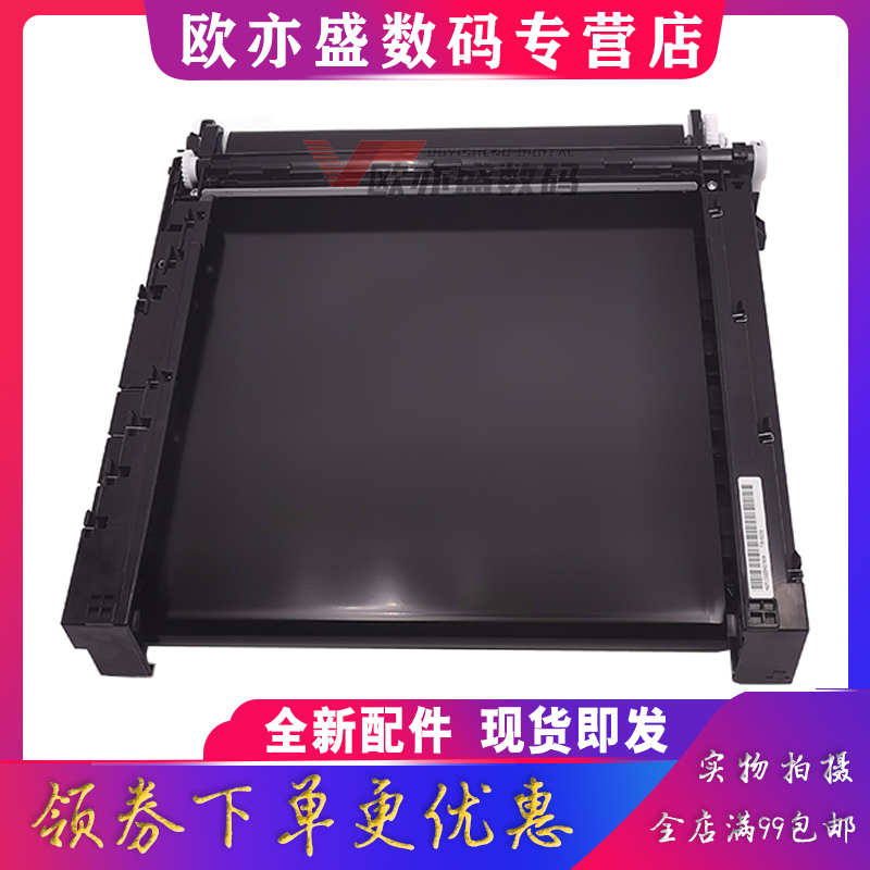 适用全新原装 京瓷P5018cnd P5021cdn转印组件 P5026cnd cdw M5021 M5521cdn M5526 5021 5026 转印刮板 皮带 - 图1