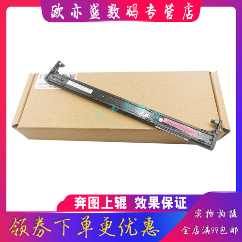 适用HP惠普128FP扫描头 HP176 M125 126 127 128FN 128FW 176N 177FW 226 225 扫描器  扫描灯 扫描排线 - 图1