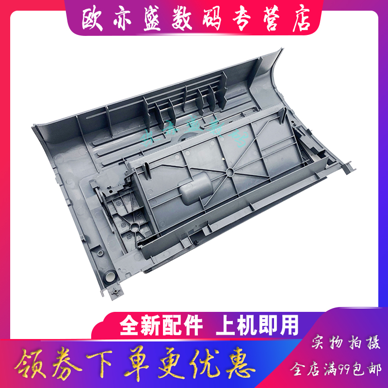 适用  CANON佳能LBP2900机器顶盖 LBP2900+硒鼓上盖板 LBP3000取硒鼓翻盖11121E打印机上盖板 前框架 外壳 盖 - 图3