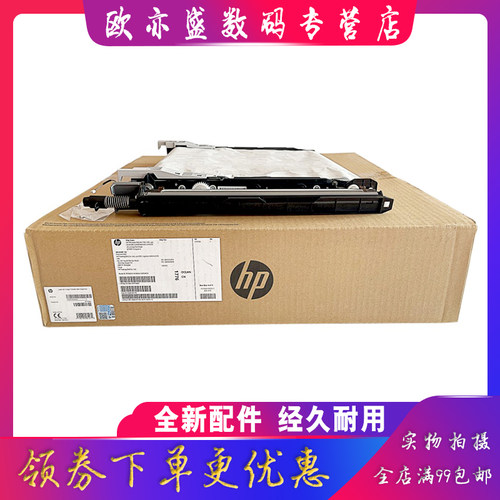 适用全新惠普HP E87660 E87650 E87640 转印组件三星X7400 X7500 X7600 清洁刮刀 传送带 转印刮板Z7Y78A - 图3