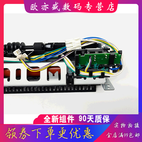 莱盛全新适用惠普HP1020PLUS 定影组件HP 1020 1018 M1005 佳能LBP2900+ 3000 11121 E L140 加热组件 定影器 - 图3