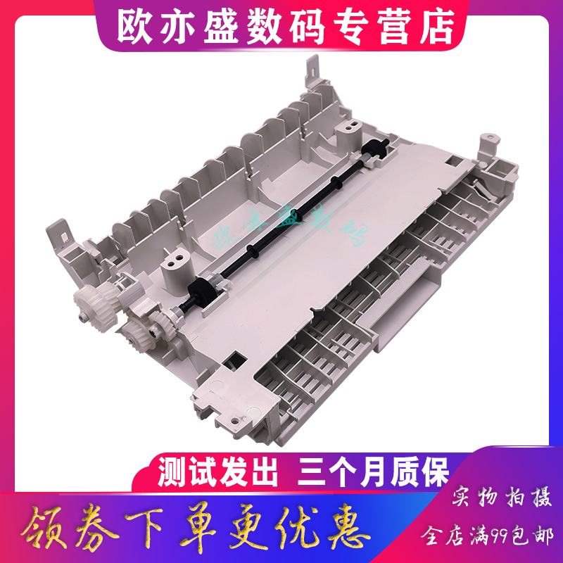 适用惠普HP203双面导纸器后盖 M203 M227FDW 227FDN M206 M230 M118 M148 双面辅助轮搓纸轮 后门 双面器导板 - 图1