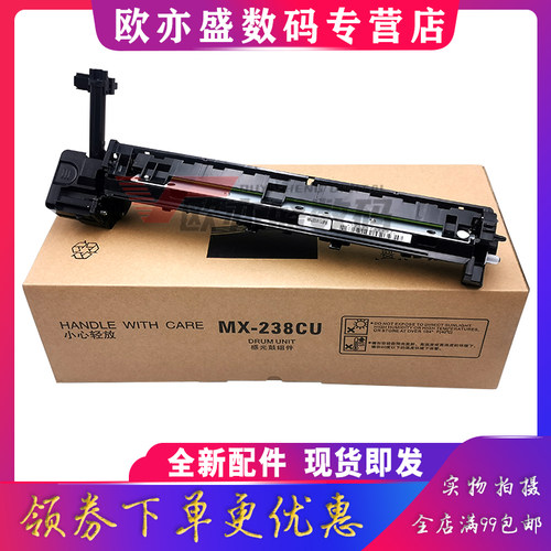 适用 夏普AR2048S感光鼓组件2348 2648N 2658 MX-238 bp-ct200 M2851R sf-ct200 M3158NV S201套鼓 硒鼓 鼓架 - 图3