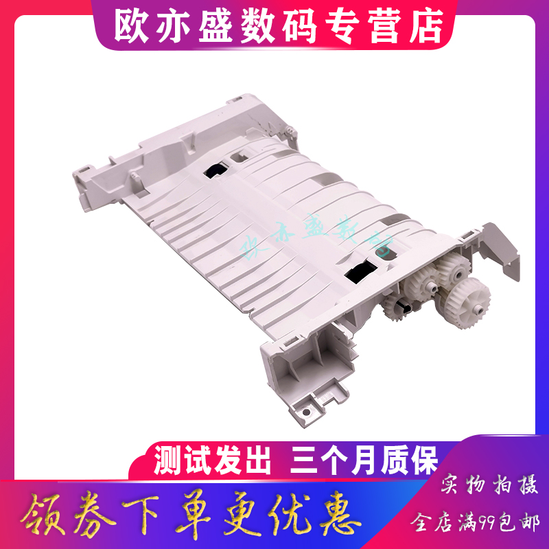 适用惠普HP203双面导纸器后盖 M203 M227FDW 227FDN M206 M230 M118 M148 双面辅助轮搓纸轮 后门 双面器导板 - 图3