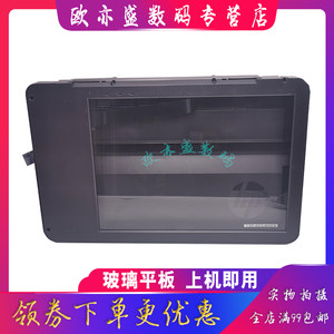 适用 惠普HP126A扫描盖板 M125NW 126A 126NW 玻璃盖板 扫描平台上盖 扫描仪盖板 打印机扫描玻璃