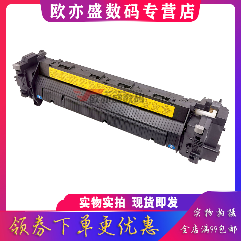 适用 Kyocera京瓷原装品质 M4125 M4132 M4230 4226定影组件加热器加热组件定影器 FK-6115保养组件-图3